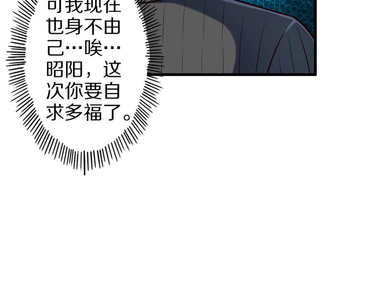 第51话 少主那谁谁？20