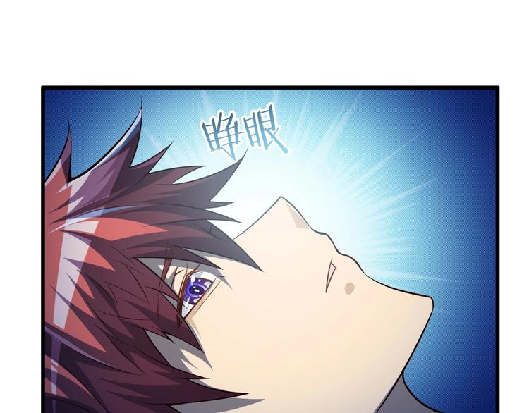 第51话 少主那谁谁？21