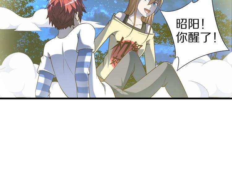 第51话 少主那谁谁？23