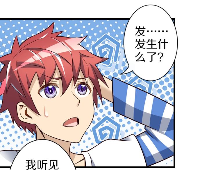 第51话 少主那谁谁？24