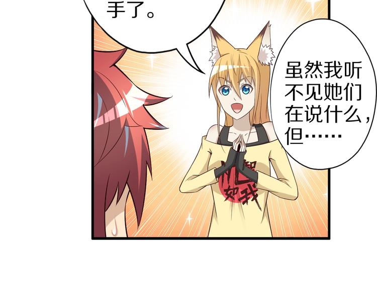 第51话 少主那谁谁？26