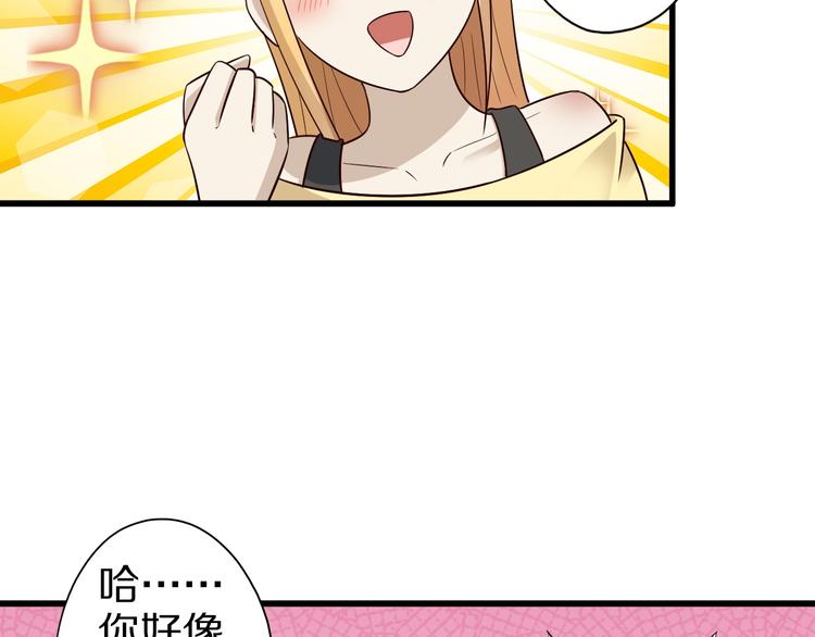 第51话 少主那谁谁？28