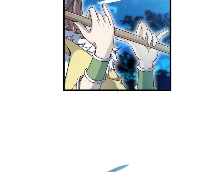 第51话 少主那谁谁？3