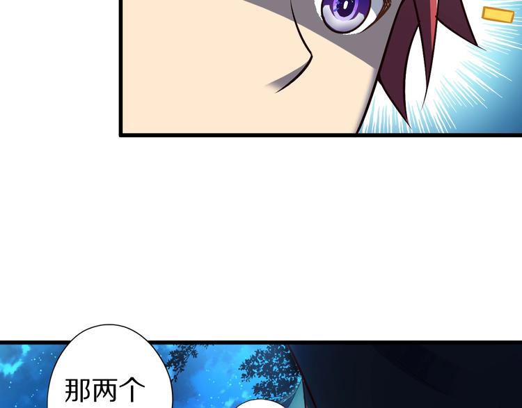 第51话 少主那谁谁？31