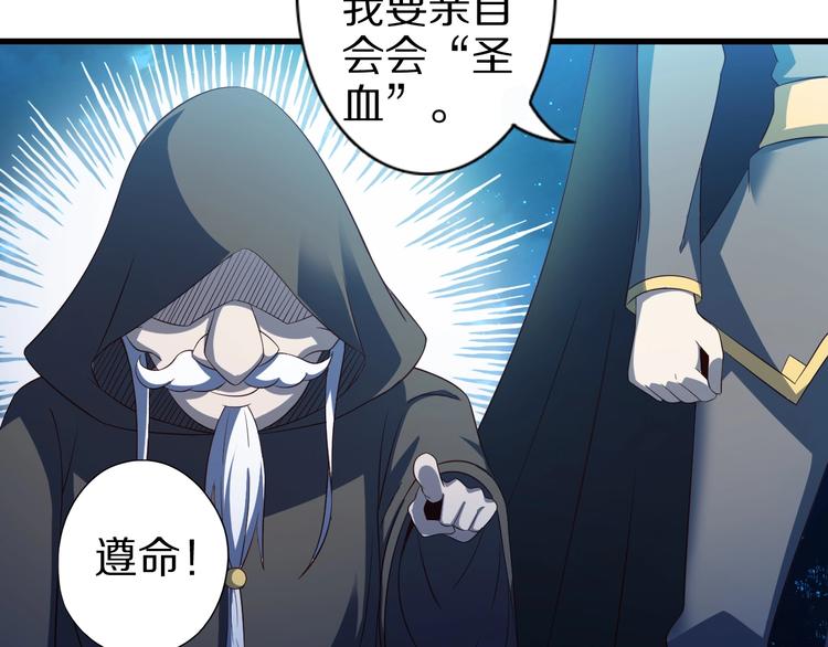 第51话 少主那谁谁？39