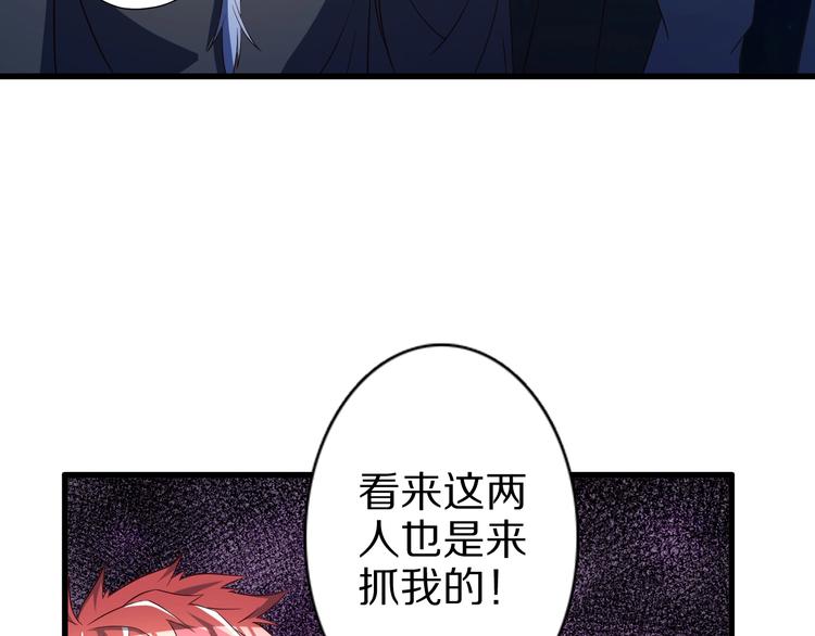 第51话 少主那谁谁？40
