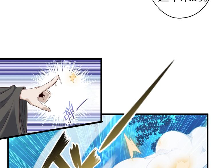 第51话 少主那谁谁？42