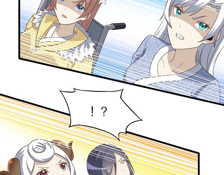 第51话 少主那谁谁？45