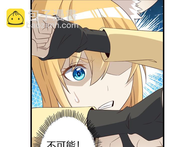 第51话 少主那谁谁？47