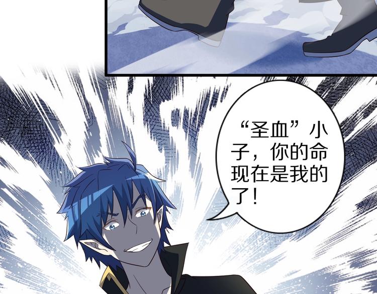 第51话 少主那谁谁？53