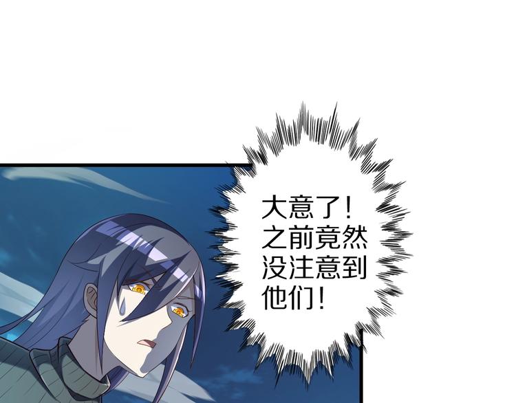 第51话 少主那谁谁？58