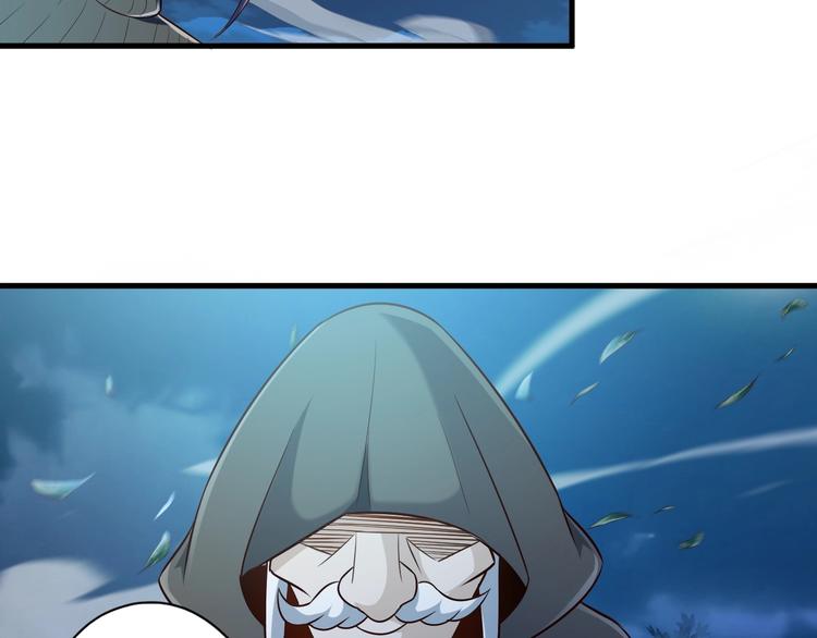 第51话 少主那谁谁？59