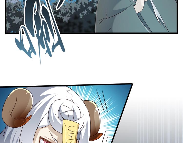 第51话 少主那谁谁？62