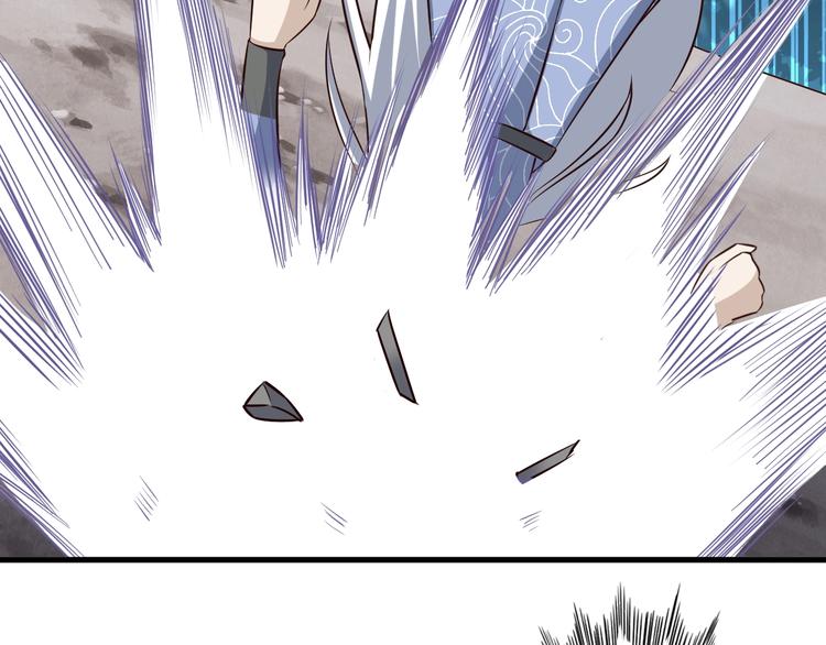 第51话 少主那谁谁？66