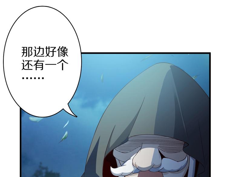 第51话 少主那谁谁？68