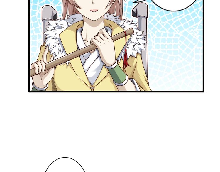 第51话 少主那谁谁？7