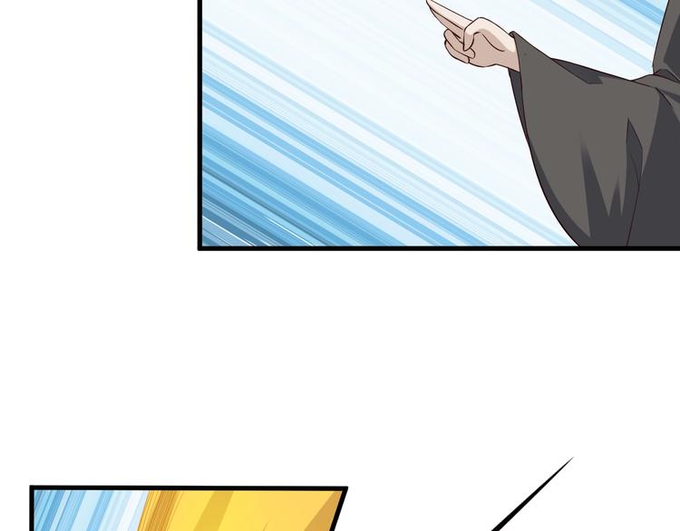 第51话 少主那谁谁？70