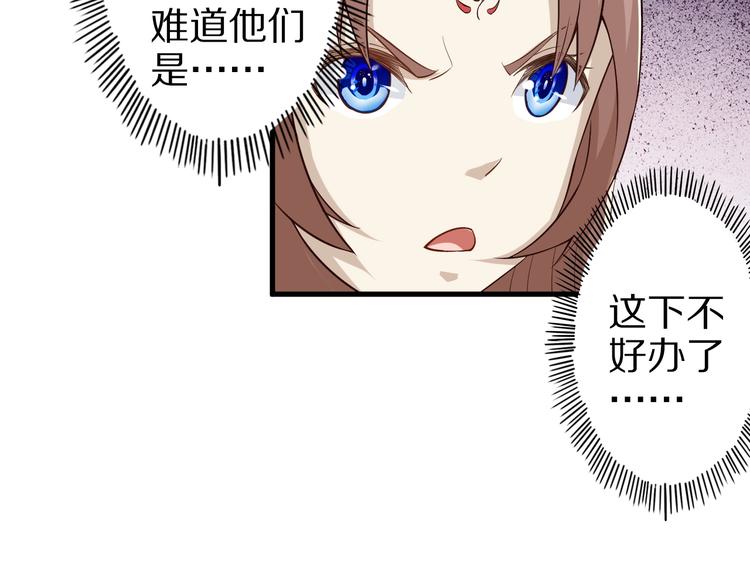 第51话 少主那谁谁？76
