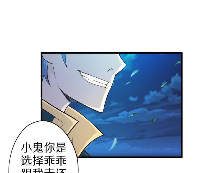 第51话 少主那谁谁？77