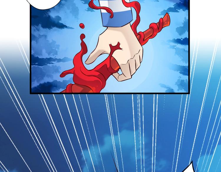 第51话 少主那谁谁？80