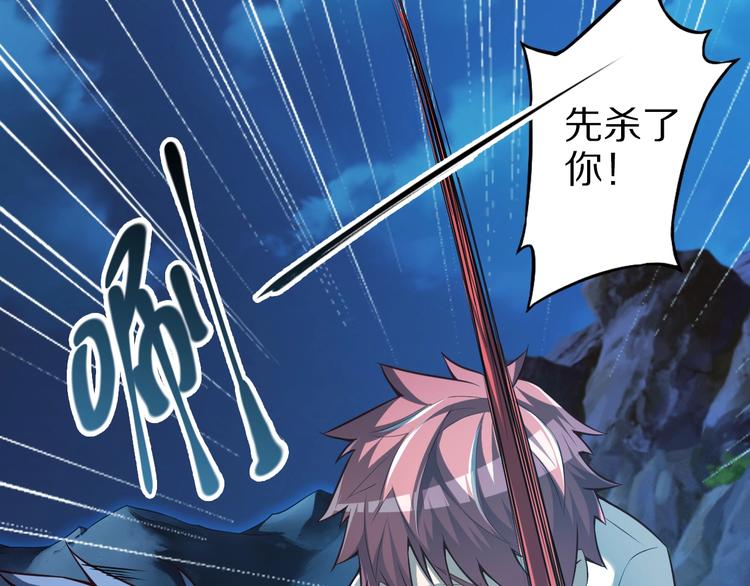 第51话 少主那谁谁？81