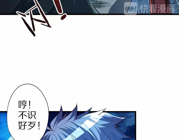 第51话 少主那谁谁？83