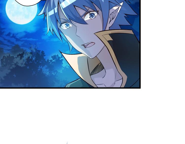 第51话 少主那谁谁？84