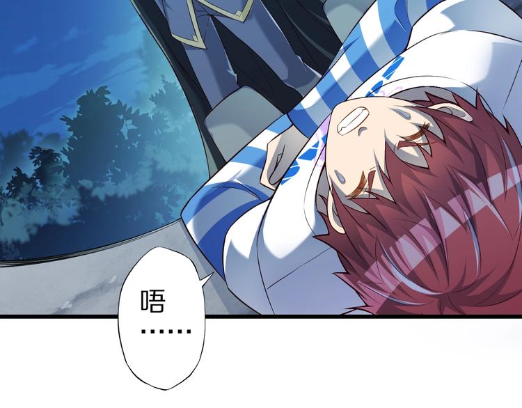 第51话 少主那谁谁？90