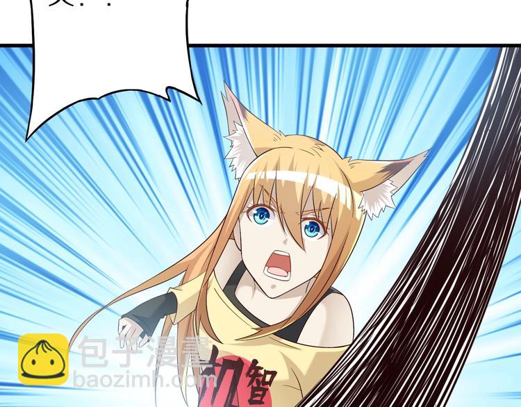 第51话 少主那谁谁？94