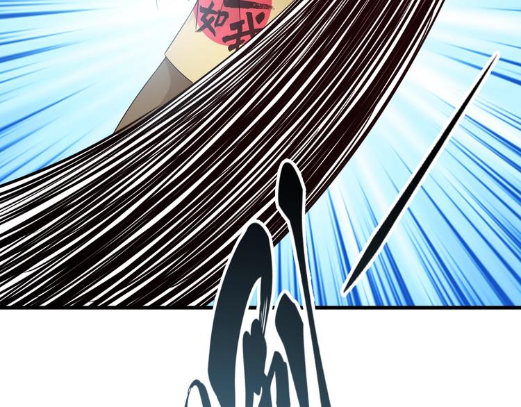 第51话 少主那谁谁？95