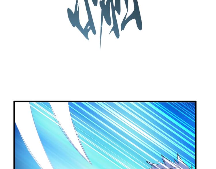 第51话 少主那谁谁？96