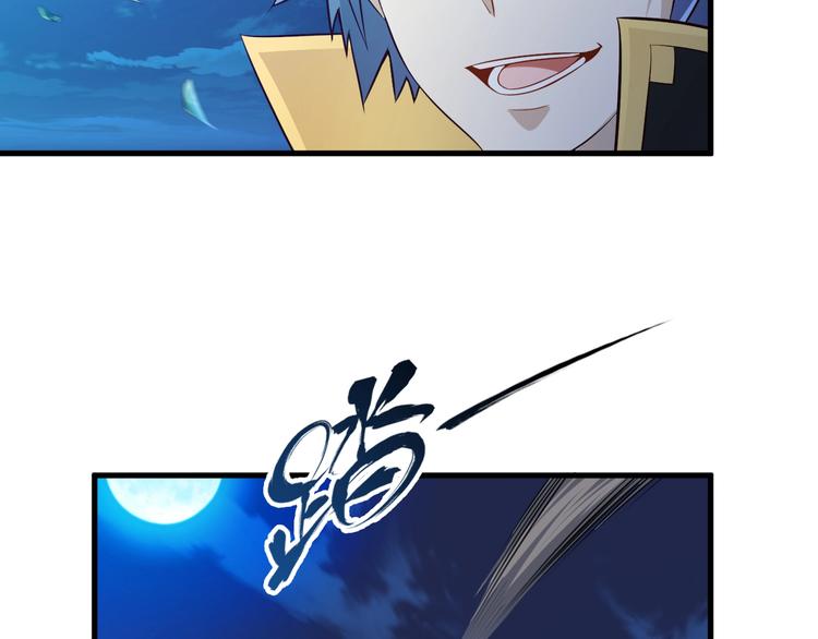 第51话 少主那谁谁？99