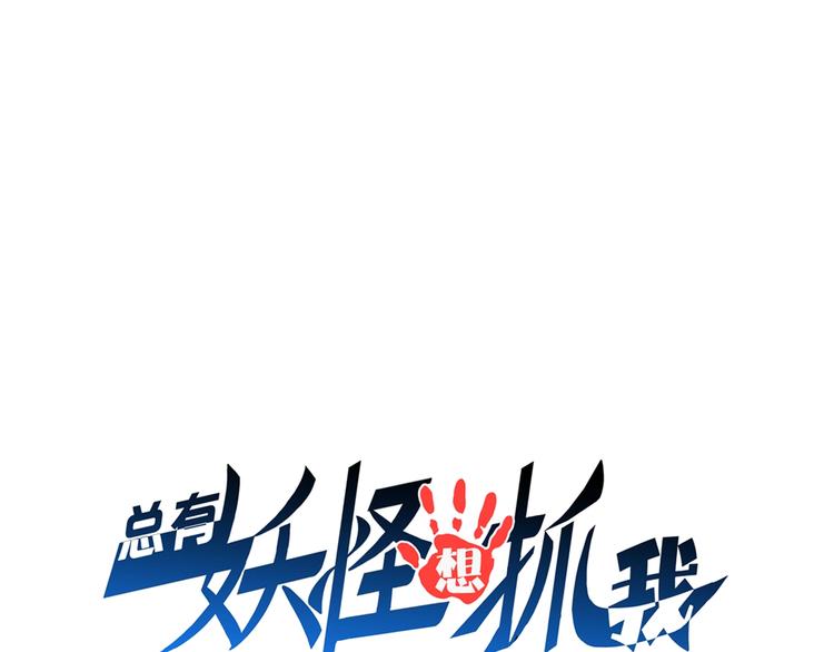 第52话 接任掌门？0
