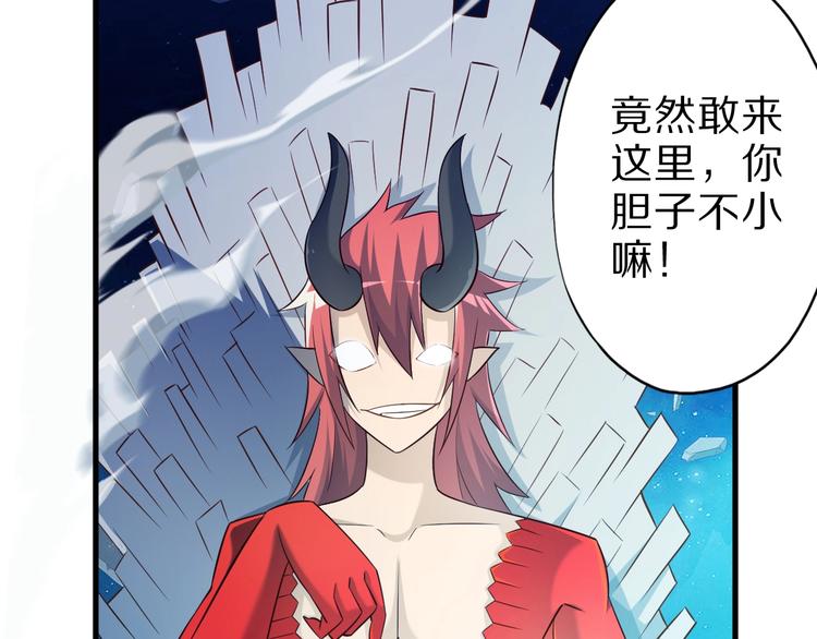 第52话 接任掌门？119