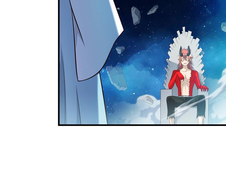 第52话 接任掌门？121
