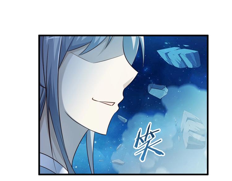第52话 接任掌门？122