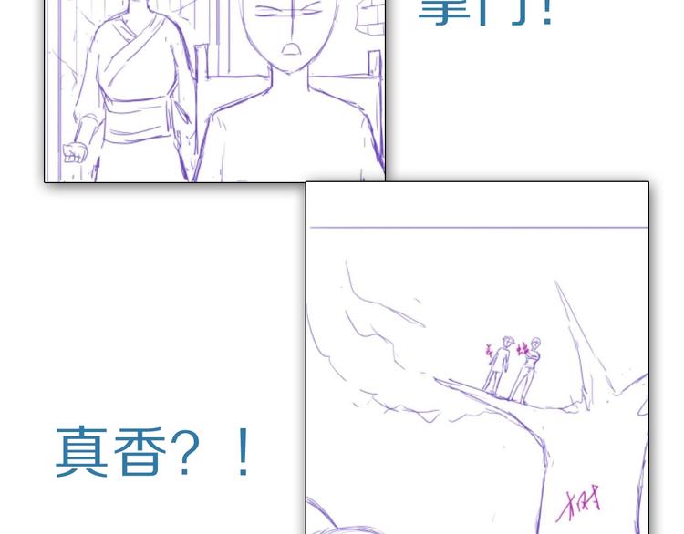 第52话 接任掌门？125