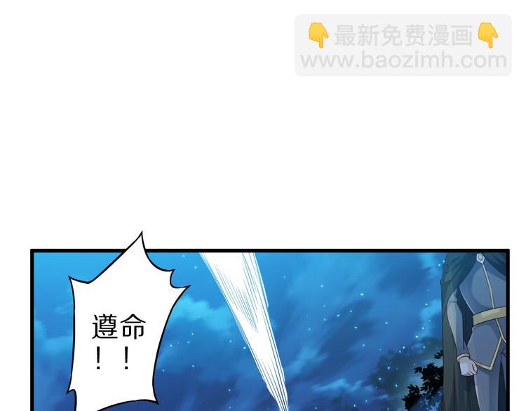 第52话 接任掌门？14
