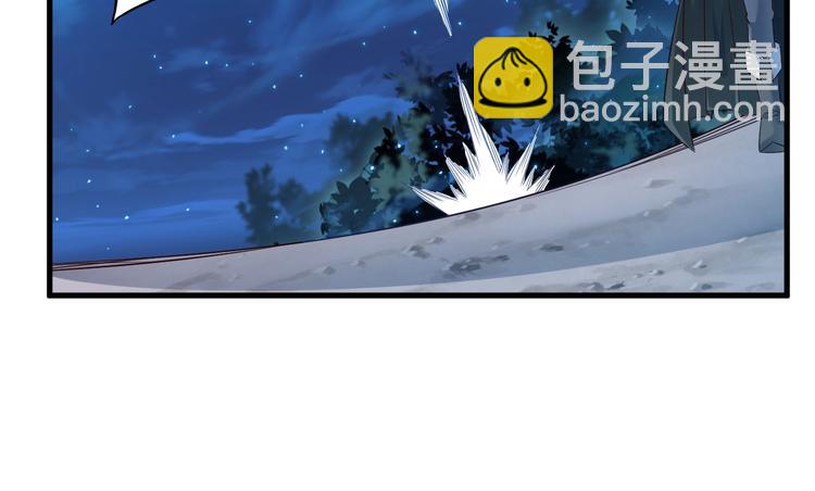 第52话 接任掌门？15