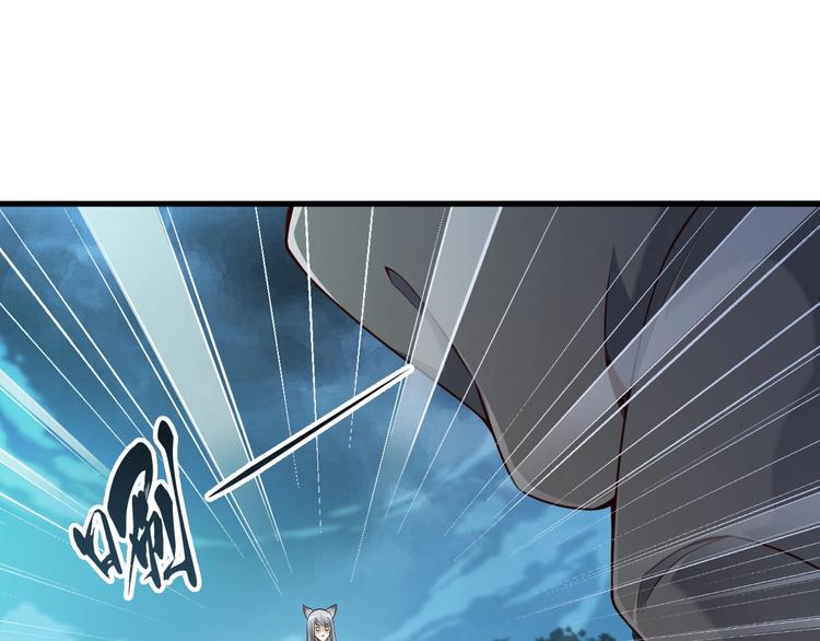 第52话 接任掌门？16