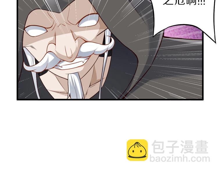 第52话 接任掌门？18