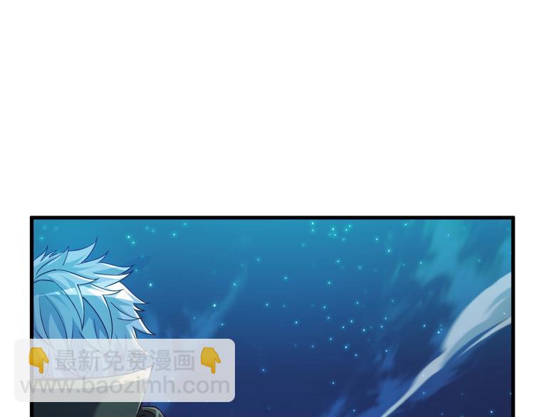 第52话 接任掌门？2