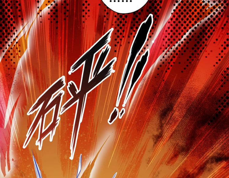 第52话 接任掌门？20