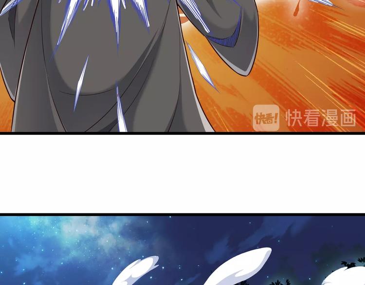 第52话 接任掌门？22