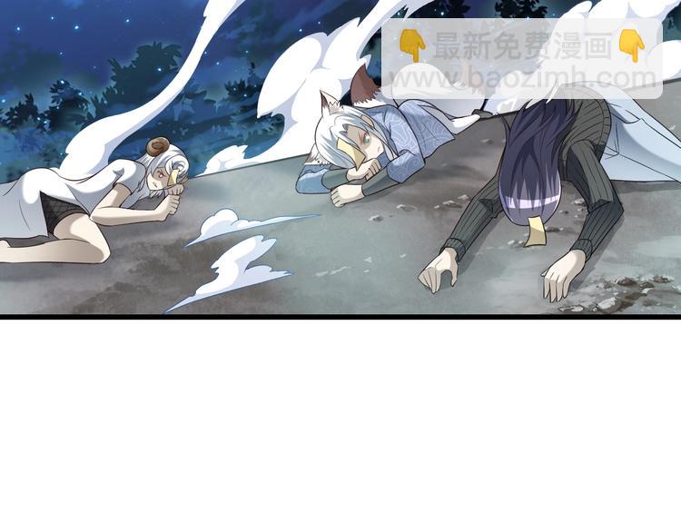 第52话 接任掌门？23