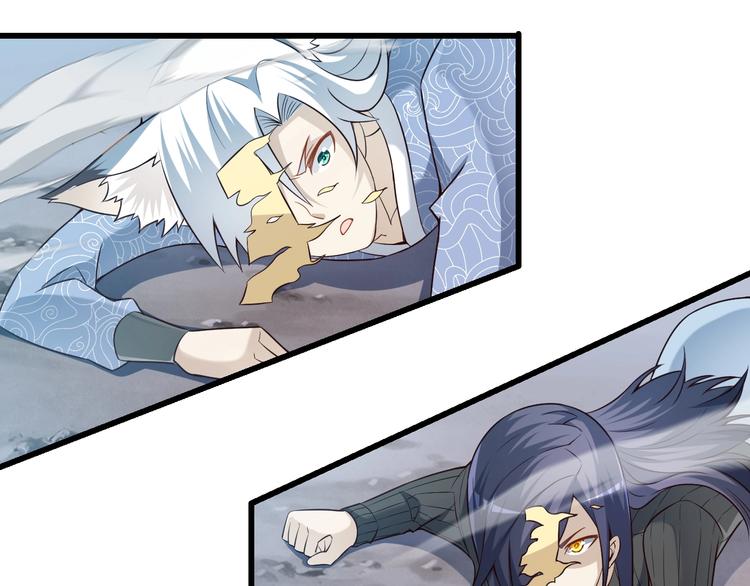 第52话 接任掌门？24