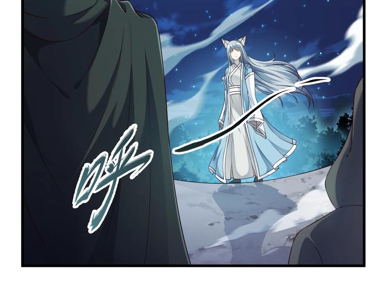 第52话 接任掌门？3