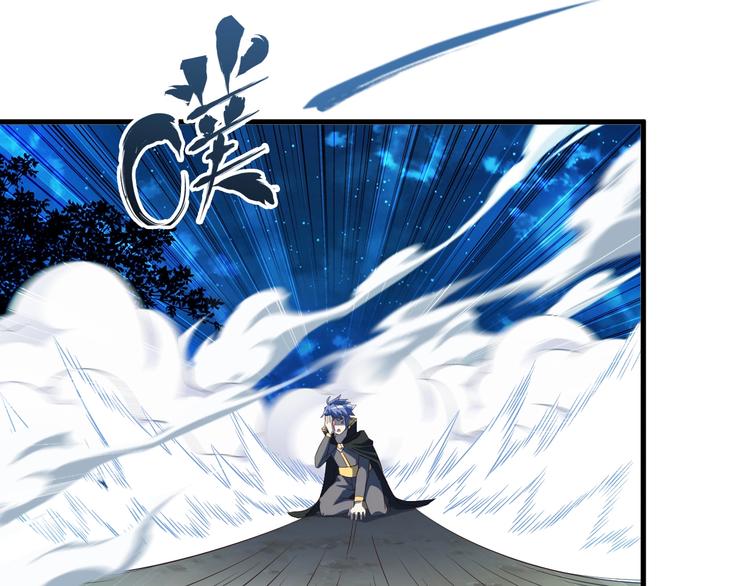 第52话 接任掌门？38