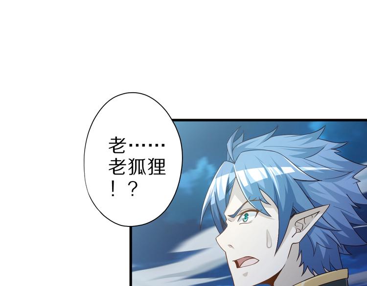 第52话 接任掌门？4
