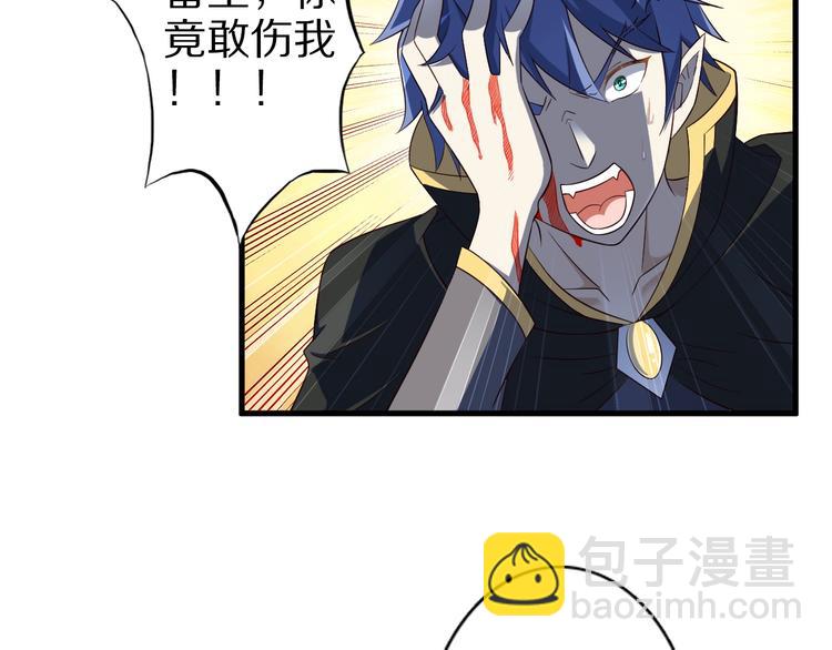 第52话 接任掌门？40